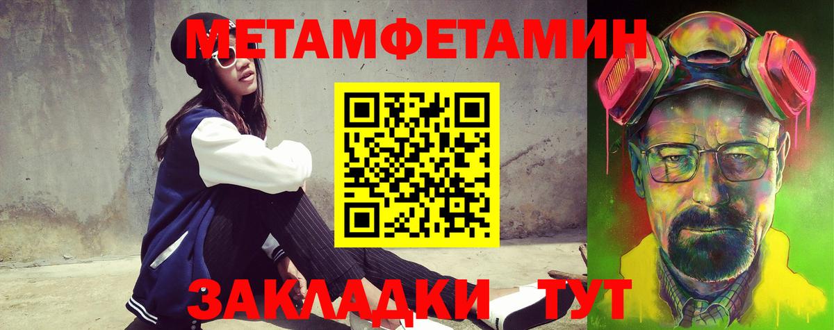 Сарапул  Amphetamine Premium  Вход с VPN 