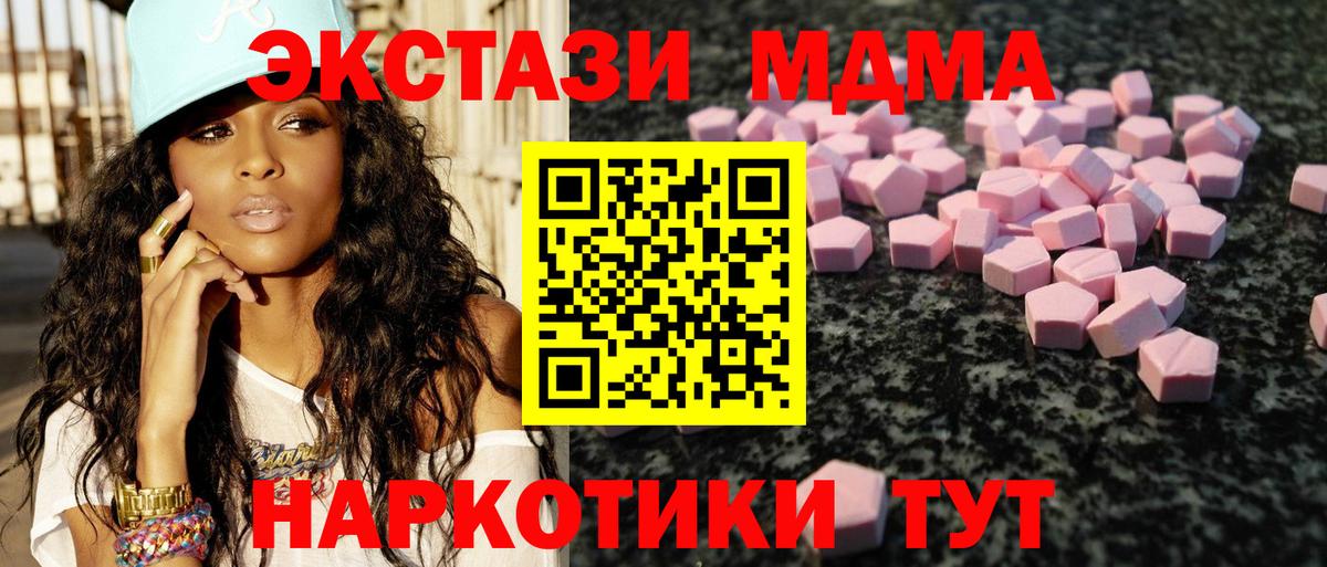 Экстази таблы  Экстази louis Vuitton  Сарапул  Вход с VPN 