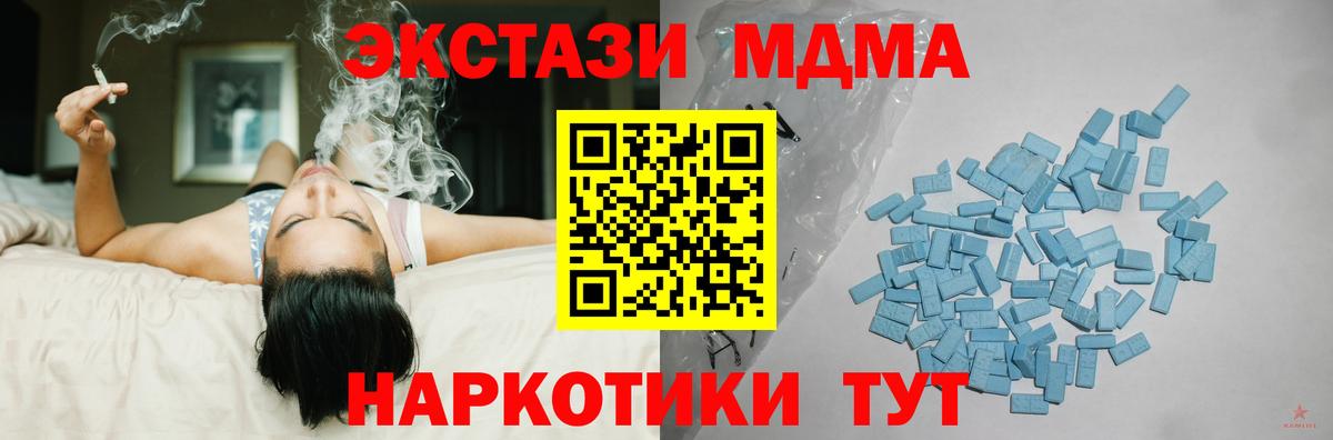 ЭКСТАЗИ louis Vuitton Сарапул