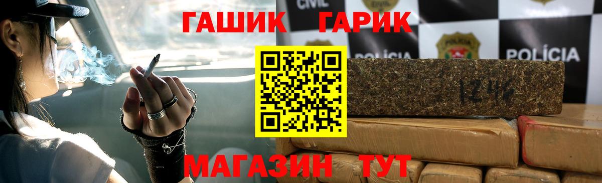 Сарапул  ГАШИШ  ГАШИШ убойный  Вход с VPN  ГАШИШ Cannabis 