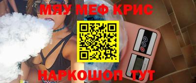 кокаин премиум Рузаевка