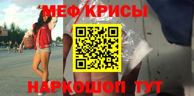 кокаин премиум Рузаевка
