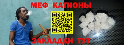 кокаин премиум Рузаевка