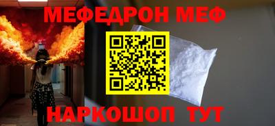 марки nbome Севастополь