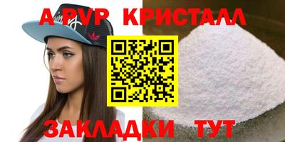 прущие крисы Рязань