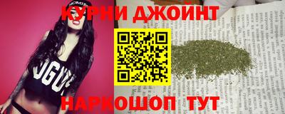 марки nbome Севастополь