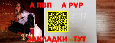 кокаин премиум Рузаевка