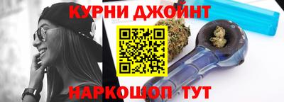 прущие крисы Рязань