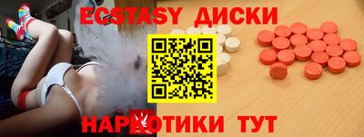 прущие крисы Рязань