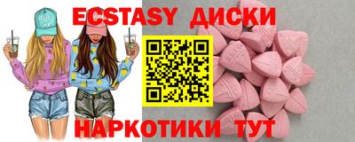 кокаин премиум Рузаевка