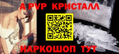 прущие крисы Рязань