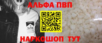кокаин премиум Рузаевка