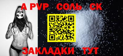 бутират Северобайкальск