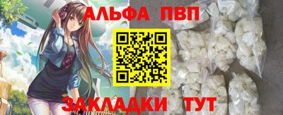 кокаин премиум Рузаевка