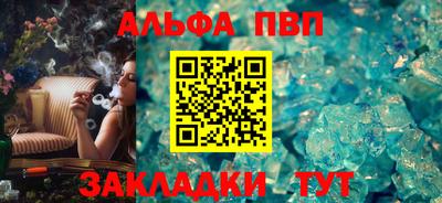 кокаин премиум Рузаевка