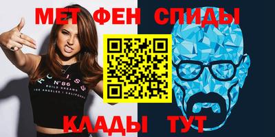 прущие крисы Рязань