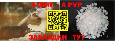 кокаин премиум Рузаевка