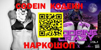 кокаин премиум Рузаевка