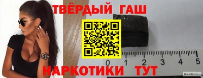кокаин премиум Рузаевка