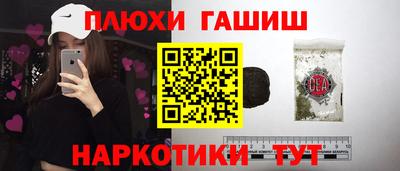 кокаин премиум Рузаевка