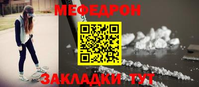 кокаин премиум Рузаевка