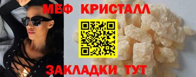 прущие крисы Рязань