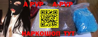 кокаин премиум Рузаевка