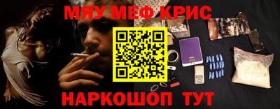 кокаин премиум Рузаевка
