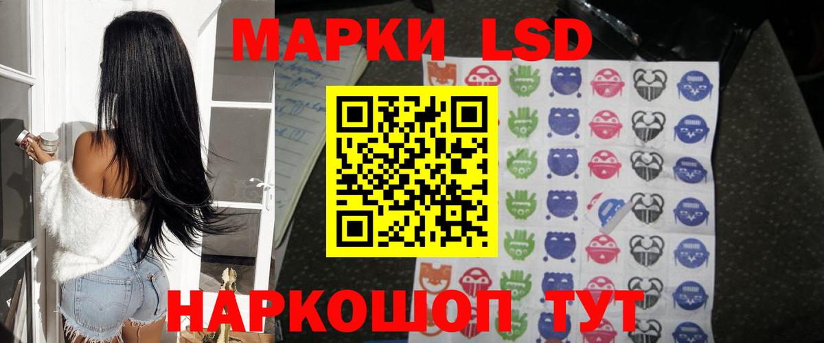LSD-25 экстази ecstasy  ссылка на мегу ONION  Сарапул  Вход с VPN  Лсд 25 экстази кислота 