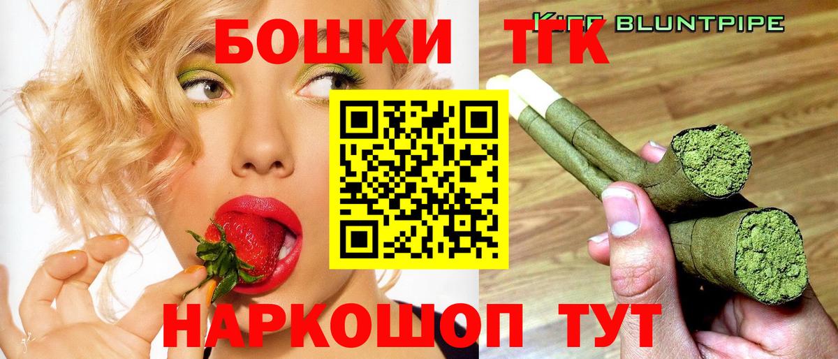 Конопля White Widow Сарапул