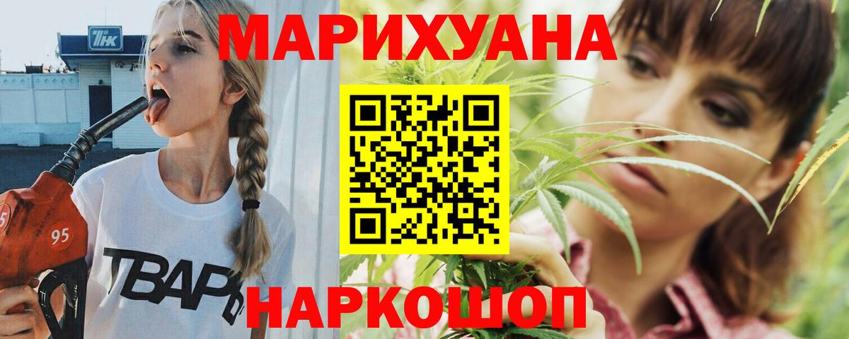 Бошки Шишки конопля  Вход с VPN  Конопля OG Kush  Бошки марихуана семена  Сарапул 